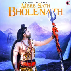 Mere Sath Bholenath